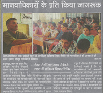 Manav Adhikar Protection Organization 