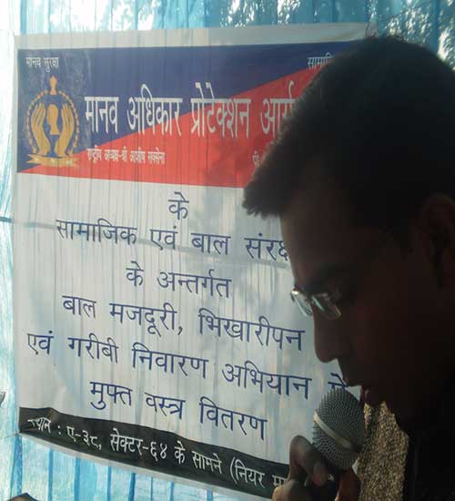 Manav Adhikar Protection Organization 